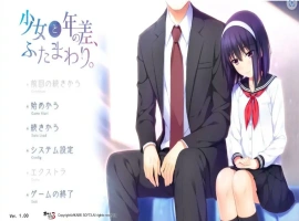 [ADV/汉化] 少女和年龄差两圈 少女と年の差、ふたまわり。AI汉化版电脑 [1.1G]-IS充值【0】