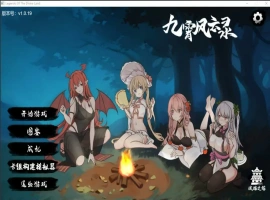 [SLG/汉化] 九霄风云录 Legends Of The Divine Land Ver1.019 官方中文版电脑 [500M]-IS充值【0】