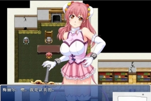 【PC/RPG/中文】时间停止RPG 时间・冒险 DL官方中文破解版【500M】-IS充值【0】