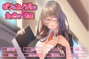 [ADV/汉化] 我的烦恼是暗恋的老师 ボクのカノジョはえっちな先生云翻汉化步兵版 [800M]-IS充值【0】