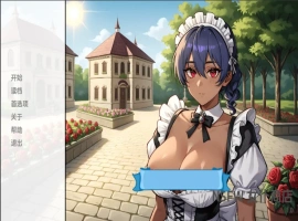 [欧美SLG/汉化] 女仆店 NSFW Maid Shop [v1.0] PC+安卓汉化版 [1.3G]-IS充值【0】