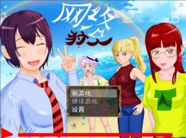 [养成RPG/汉化/NTR] 网络猎人-纯爱NTR物语 PC+安卓中文版 [3.1G]-IS充值【0】