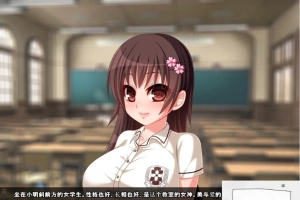 【PC/ADV/汉化】喜欢吃醋的妹妹~随时随地的发情！汉化版+CG【600M】-IS充值【0】