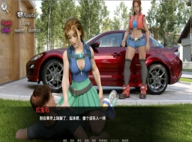 [欧美SLG/汉化] 我可爱的邻居 Lovely Neighborhood-0.4a PC+安卓汉化版 [3G]-IS充值【0】