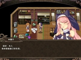【日系RPG/AI汉化】米蕾尔和阿穆里塔的幻惑森林【PC+安卓/1.42G】-IS充值【0】
