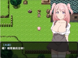 【日系RPG/AI汉化】塞莉婭与古代女巫1.0【PC+安卓/405M】-IS充值【0】
