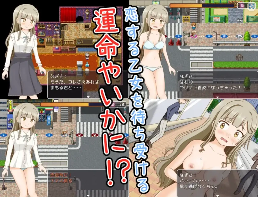 图片[5]-【日系RPG/AI汉化】双六游戏，脱掉恋爱中女孩的衣服1.0【PC+安卓/256M】-IS充值【0】