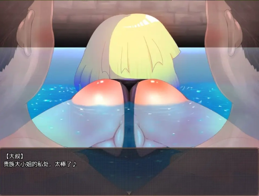 图片[2]-【日系RPG/AI汉化】性感骑士雪姬1.0【PC+安卓/927M】-IS充值【0】