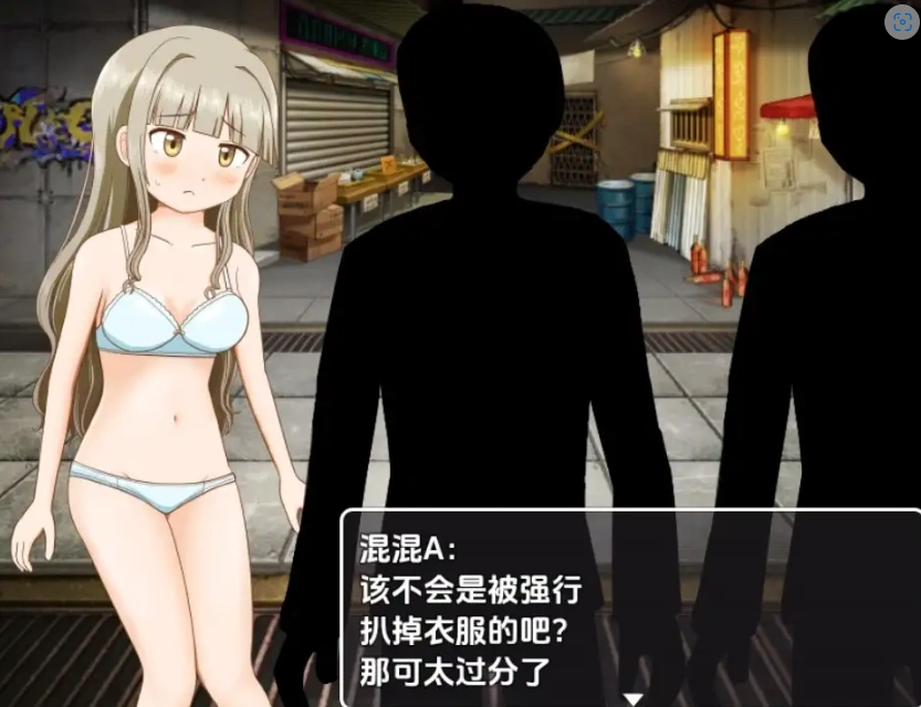 图片[1]-【日系RPG/AI汉化】双六游戏，脱掉恋爱中女孩的衣服1.0【PC+安卓/256M】-IS充值【0】