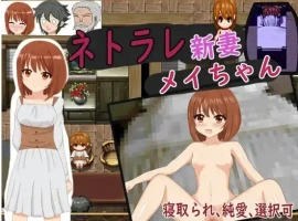 【日系RPG/AI汉化】被NTR的新婚妻梅酱1.0【PC+安卓/962M】-IS充值【0】