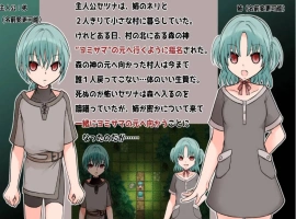 [RPG/汉化/动态]约米尼埃 挂载AI汉化版+存档[新汉化][970M]-IS充值【0】