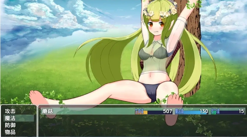 图片[5]-【日系RPG/AI汉化】性骚扰蘑菇大战蘑菇猎人少女版1.0【PC+安卓/209M】-IS充值【0】