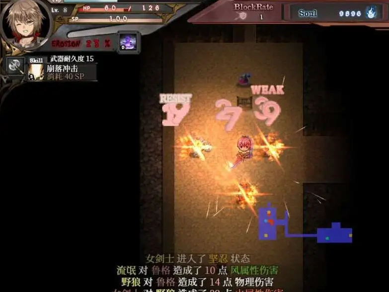 图片[5]-【日式ACT/官中】苍色之光与魔剑锻造师 蒼キ光と魔剣の鍛冶師 V0.86E 官方中文版【电脑/1.59G】-IS充值【0】