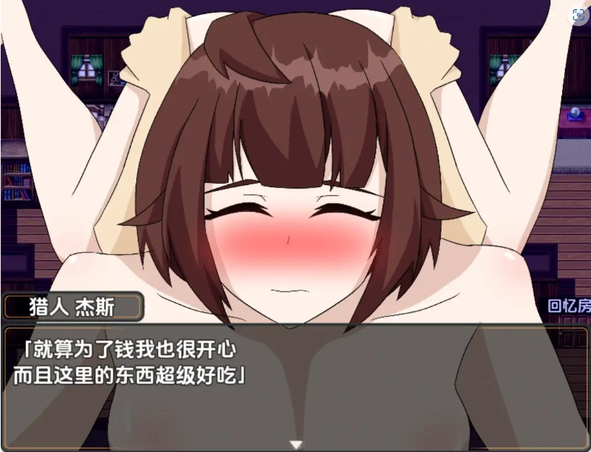 图片[5]-【日系RPG/AI汉化】杰斯塔尔克异世界NTR物语1.0【PC+安卓/994M】-IS充值【0】