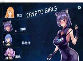 [SLG] 加密女孩 JAD Crypto Girls 步兵版电脑 [500M]-IS充值【0】