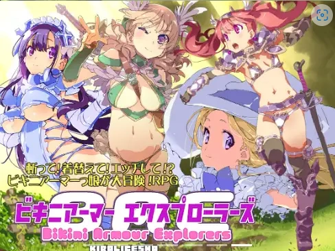 图片[5]-【日系RPG/AI汉化】比基尼装甲探险者1.0【PC+安卓/2.39G】-IS充值【0】