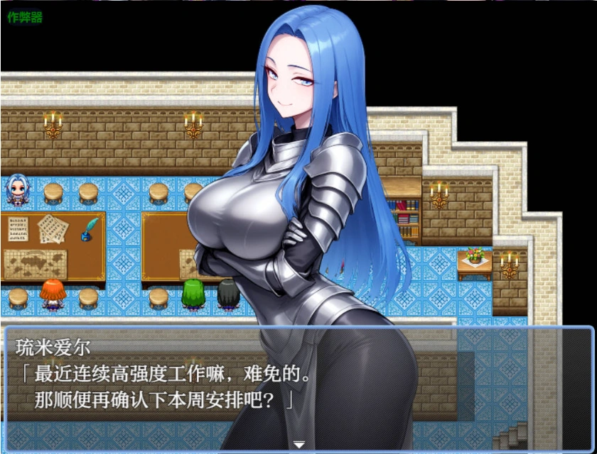 图片[2]-[日系RPG/汉化/巨乳]痴女骑士团的行李员1.0 AI汉化版PC+安卓[700M]-IS充值【0】