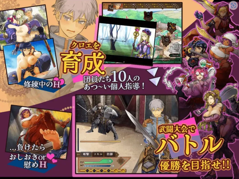 图片[3]-【爆款RPG/AI汉化】库罗的淫绯修炼记1.0.1汉化版【PC+安卓/1.04G】-IS充值【0】