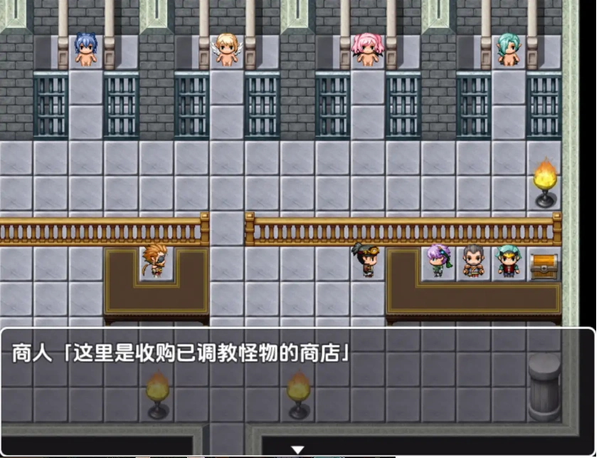 图片[4]-【日系RPG/AI汉化】怪物娘娘腔的天堂！1.0【PC+安卓/253M】-IS充值【0】