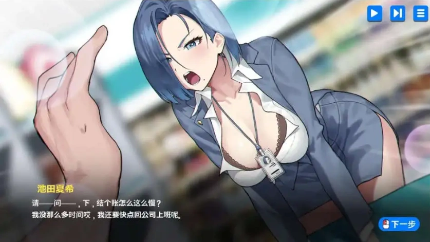 图片[1]-【SLG/中文/动态】身体薪酬 Body Pay 官方中文步兵版【电脑/1.4G】-IS充值【0】