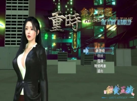 【精品RPG/都市后宫/动态/PC】 重时：余火再燃V250615 官中步兵+攻略【电脑/9.30G】-IS充值【0】
