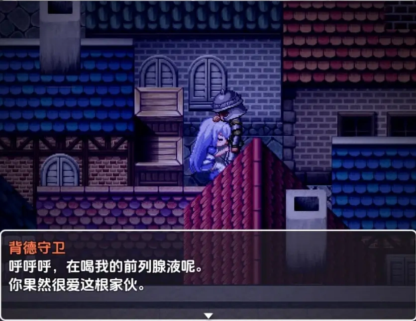 图片[3]-【日系RPG/AI汉化】天真少女伊尔维娜被盗的王室礼物1.0【PC+安卓/1.46G】-IS充值【0】