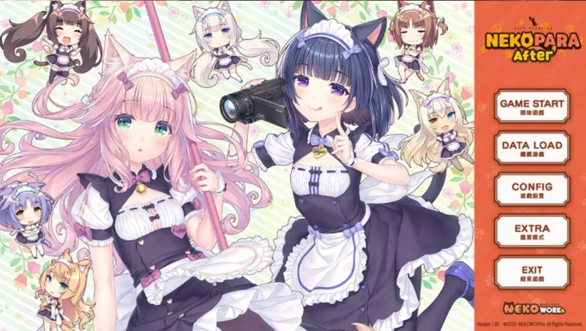图片[4]-【日式ADV/中文/CV】NEKOPARA After 官中版【pc新作】 [1+5.2G]-IS充值【0】