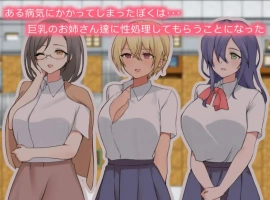 【日系RPG/AI汉化】與大胸妹妹甜蜜蜜的性生活1.0【PC+安卓/499M】-IS充值【0】