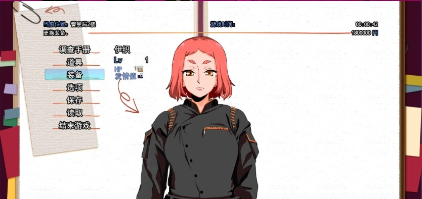 图片[4]-[RPG/汉化]人间牧场ー潜入篇ー 挂载AI汉化版 [新作] [2.1G]-IS充值【0】
