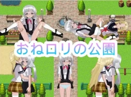 【日系RPG/AI汉化】御姐萝莉的公园1.0【PC+安卓/206M】-IS充值【0】