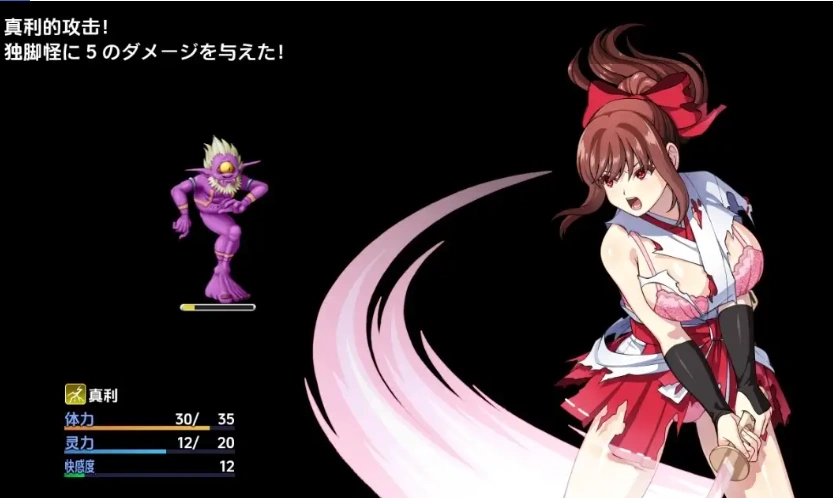 图片[1]-【日系RPG/AI汉化】天才驱魔师不会屈服触手妖魔1.0【PC+安卓/2.91G】-IS充值【0】