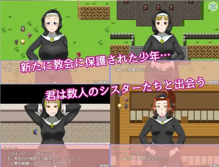 图片[2]-【日系RPG/AI汉化】最喜欢帕拉迪安教会1.0【PC+安卓/1.82G】-IS充值【0】