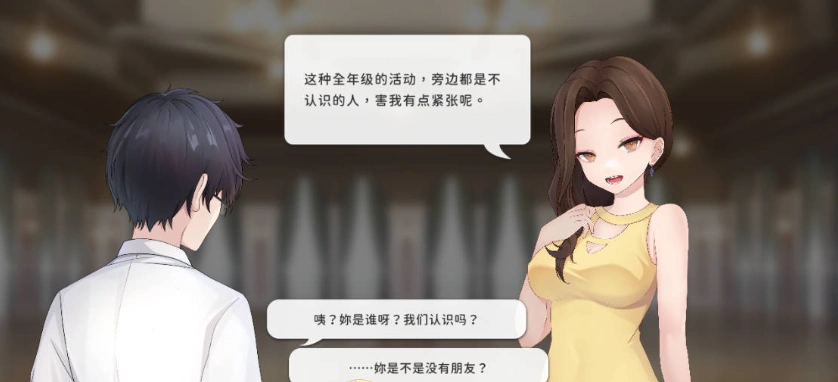 图片[4]-[ACT/中文/动态]实力单身V1.05s 官方中文步兵版[1.2G]-IS充值【0】