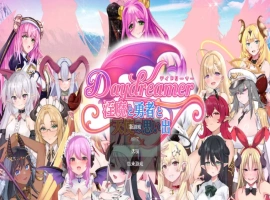 [热门RPG/汉化/动态]Daydreamer 淫魔与勇者与天使的回忆 挂载AI汉化版 [新作] [2.7G]-IS【0】