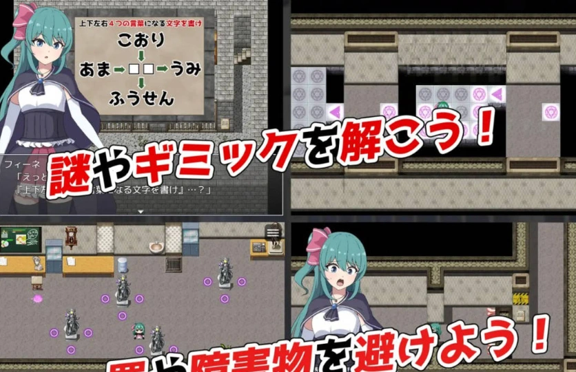图片[4]-[RPG] 菲涅·危机/フィーネ・クライシス/AI汉化+动态 pc [1.18G]-IS充值【0】