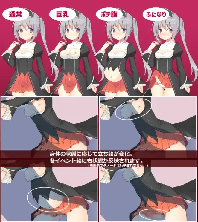 图片[3]-【日系RPG/AI汉化】寡妇祭司吉赛尔-不惜出卖肉体也要复仇1.0【PC+安卓/1.11G】-IS充值【0】