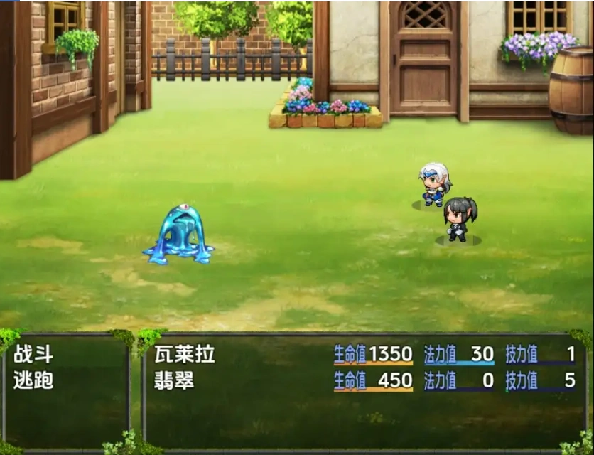 图片[1]-【日系RPG/AI汉化】精灵圣骑士的奇遇1.0【PC+安卓/423M】-IS充值【0】