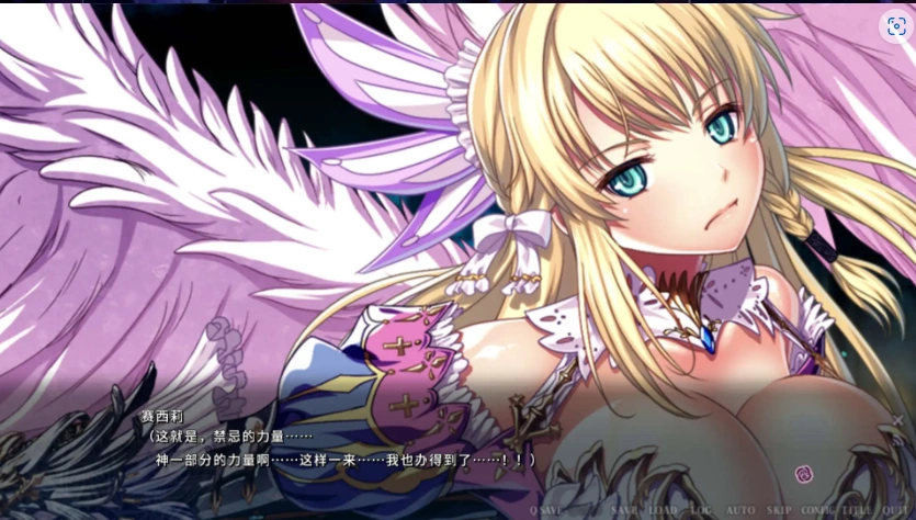 图片[3]-【ADV/中文】 伊甸骑士 淫悦的圣魔骑士露西菲尔篇 官方中文版【电脑/3.4G】-IS充值【0】
