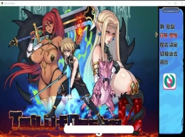 【神级RPG中文步兵】欲望之尾V0.50官方中文版+CG+存档【2月1.5G】【补档】-IS充值【0】