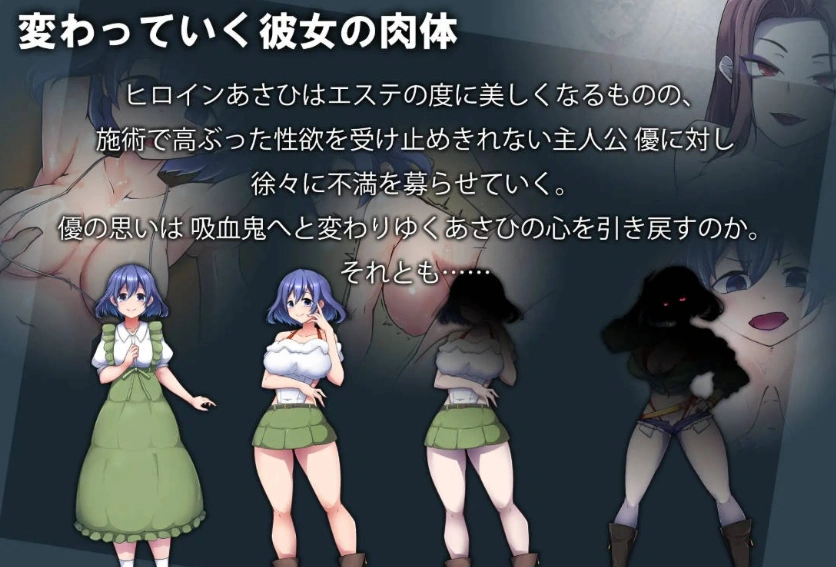 图片[4]-[RPG/汉化]美容沙龙夜曲V1.1.1 挂载AI汉化版+存档[新汉化][1.1G]-IS充值【0】