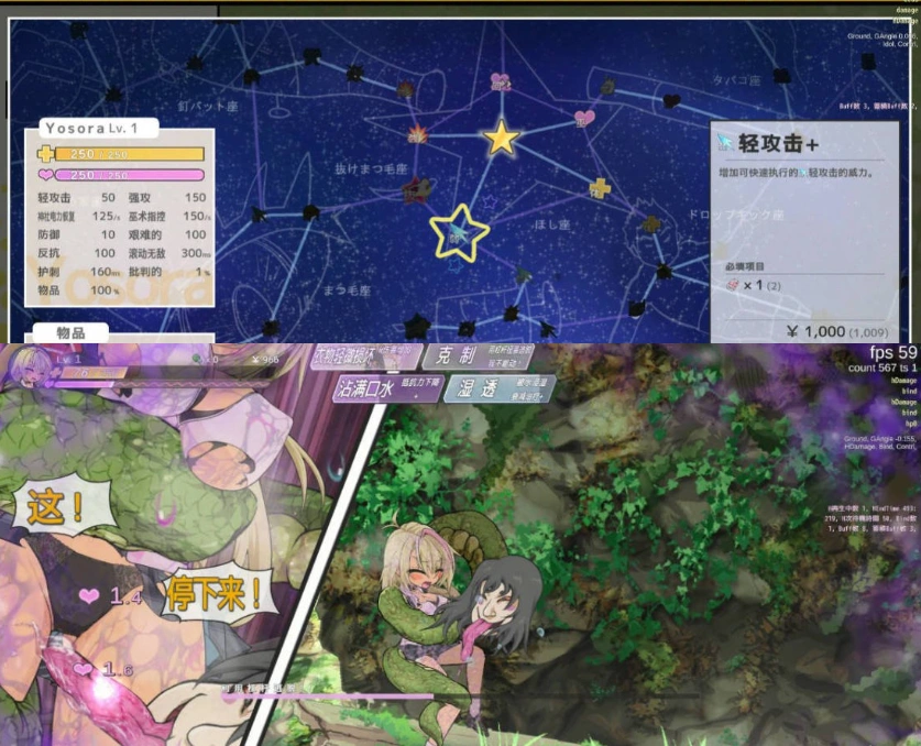图片[3]-[ACT/动态/官中]退魔巫女注定失败v250502官方中文试玩版[300M]-IS充值【0】