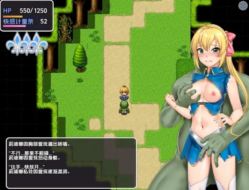图片[5]-【日系RPG/AI汉化】姬骑士莉迪娜与淫欲迷宫1.0【PC+安卓/712M】-IS充值【0】