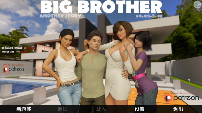 图片[1]-【SLG/汉化/动态/PC+安卓】大兄弟 另一个故事 Big Brother Another Story V0.09.203 精翻汉化作弊版【6.52G】-IS充值【0】