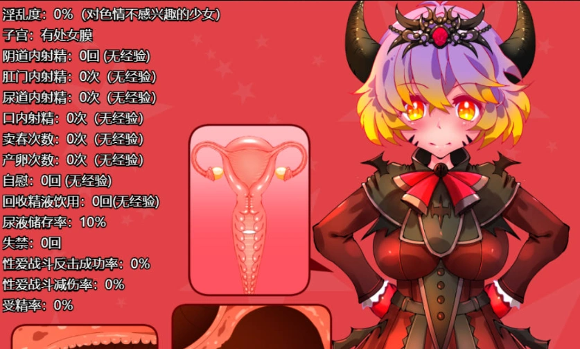 图片[2]-[RPG/汉化/动态]魔王露西 挂载AI汉化版 [新作] [1.2G]-IS充值【0】