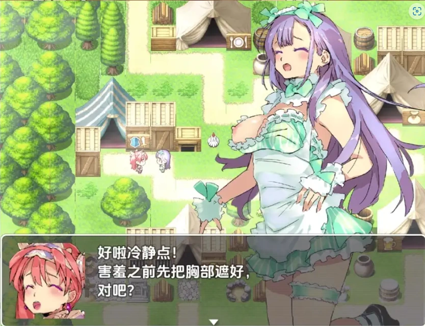 图片[4]-【日系RPG/AI汉化】比基尼装甲探险者1.0【PC+安卓/2.39G】-IS充值【0】