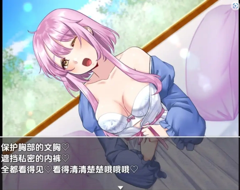 图片[4]-【日系RPG/AI汉化】窥探魔法少女的日常生活1.0【PC+安卓/715M】-IS充值【0】