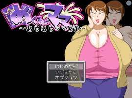 [RPG/汉化/小马大车]翻页就交给妈妈吧～哎呀妈妈(37)～ 挂载AI汉化版 [新汉化] [920M]-IS充值【0】