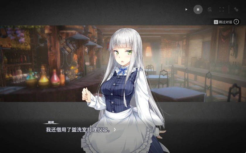 图片[1]-[养成经营SLG/中文/动态]堕落/崭新世界V1.0.4 官方中文正式版+存档[更新][1.2G]-IS充值【0】