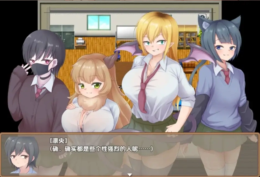 图片[2]-【日系RPG/AI汉化】登入魅魔学生会1.0【PC+安卓/409M】-IS充值【0】