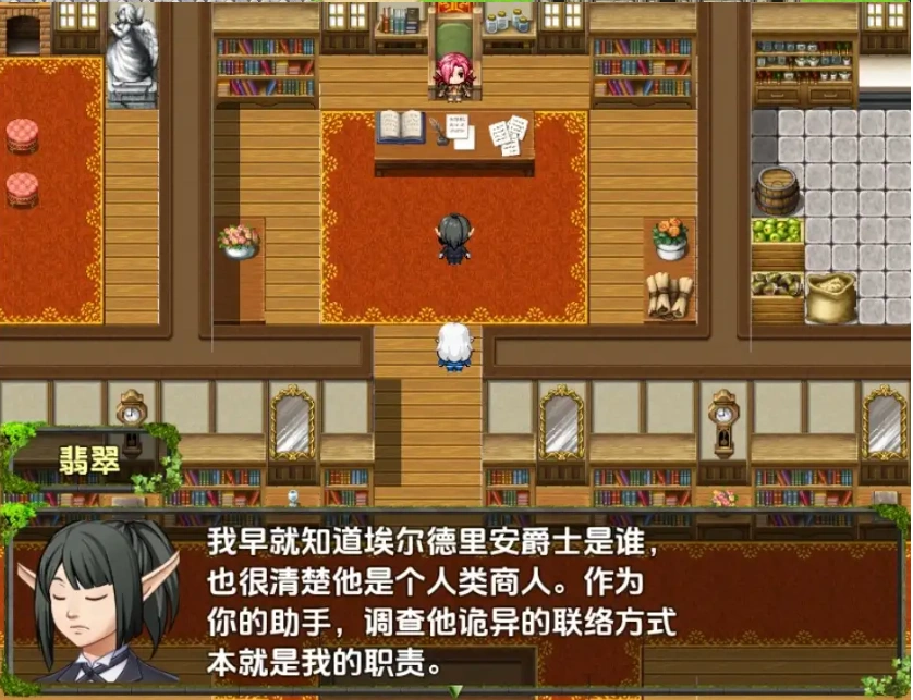 图片[4]-【日系RPG/AI汉化】精灵圣骑士的奇遇1.0【PC+安卓/423M】-IS充值【0】